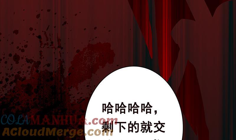 第3话重生-末世恋爱法则-虎岫工作室（第19张）