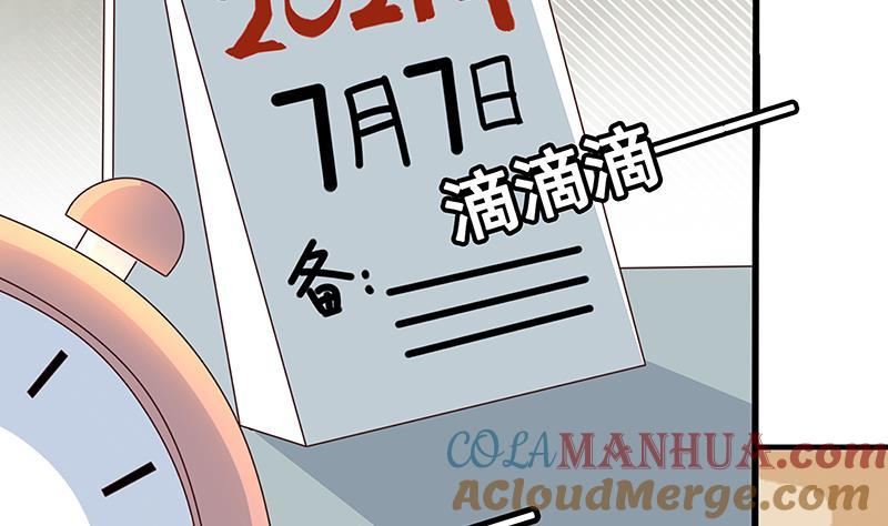 第3话重生-末世恋爱法则-虎岫工作室（第28张）