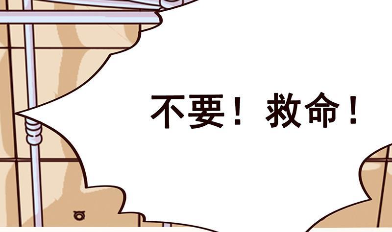 第3话重生-末世恋爱法则-虎岫工作室（第30张）