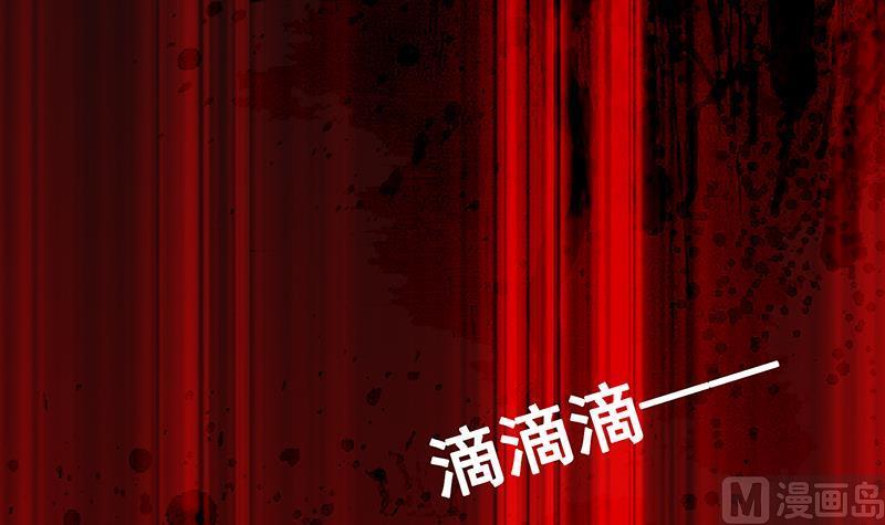 第3话重生-末世恋爱法则-虎岫工作室（第23张）