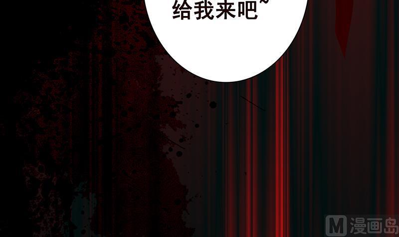 第3话重生-末世恋爱法则-虎岫工作室（第20张）