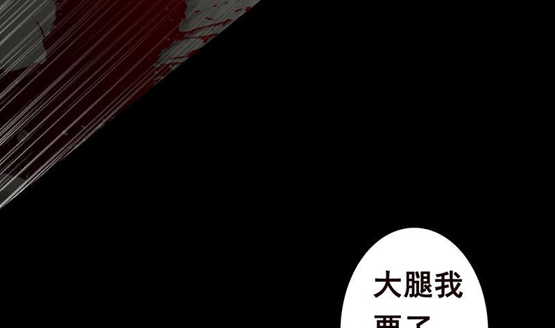第3话重生-末世恋爱法则-虎岫工作室（第15张）