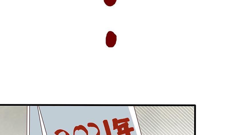 第3话重生-末世恋爱法则-虎岫工作室（第27张）