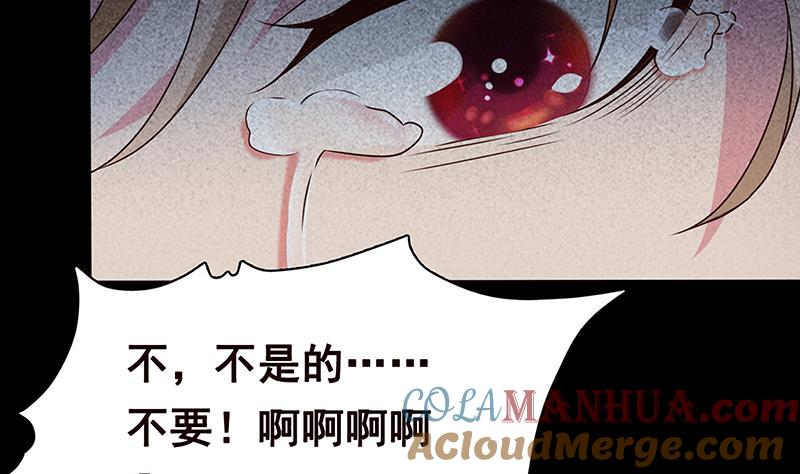 第3话重生-末世恋爱法则-虎岫工作室（第13张）