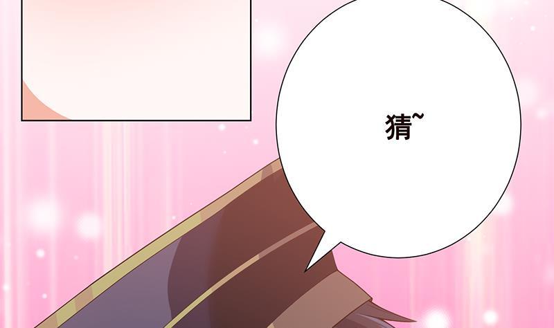 第30话放开我！-末世恋爱法则-虎岫工作室（第5张）