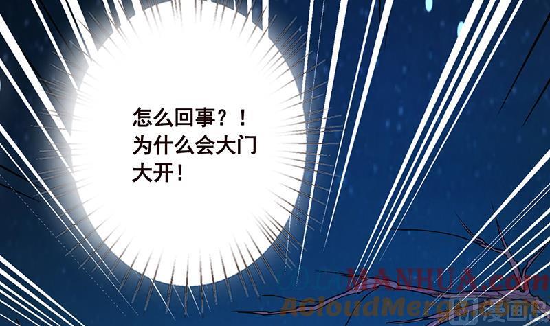 第31话检查身体-末世恋爱法则-虎岫工作室（第4张）