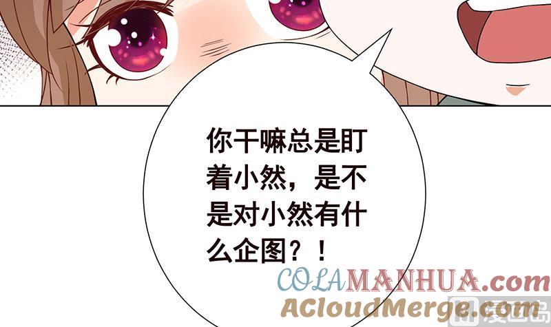 第35话我不留无用之人-末世恋爱法则-虎岫工作室（第4张）
