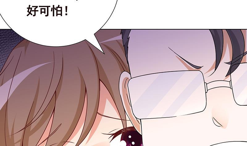 第35话我不留无用之人-末世恋爱法则-虎岫工作室（第3张）