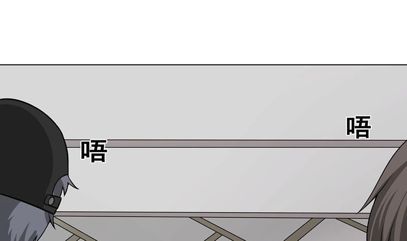 第36话你在担心我吗-末世恋爱法则-虎岫工作室（第14张）