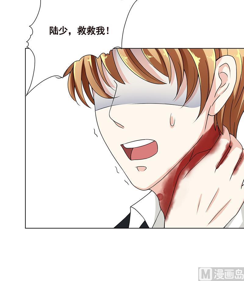 第38话把手给我-末世恋爱法则-虎岫工作室（第14张）