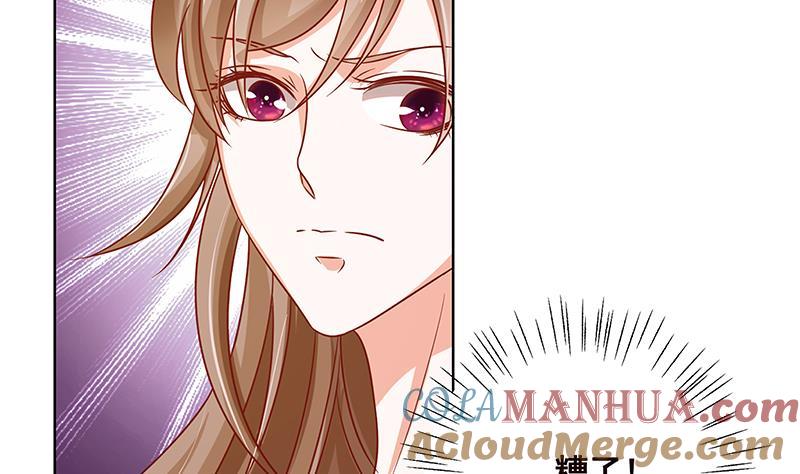 第39话女人，我抓住你了-末世恋爱法则-虎岫工作室（第5张）