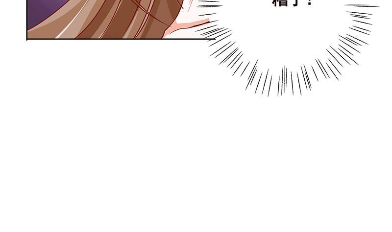 第39话女人，我抓住你了-末世恋爱法则-虎岫工作室（第6张）