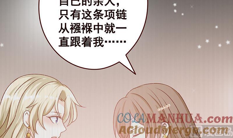 第4话秘境仙府-末世恋爱法则-虎岫工作室（第10张）