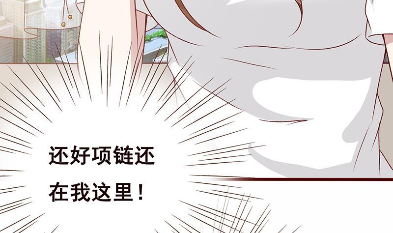 第4话秘境仙府-末世恋爱法则-虎岫工作室（第6张）