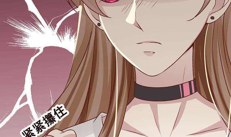 第4话秘境仙府-末世恋爱法则-虎岫工作室（第18张）