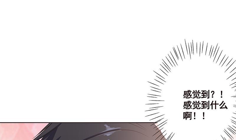 第41话你又欠我一命-末世恋爱法则-虎岫工作室（第2张）
