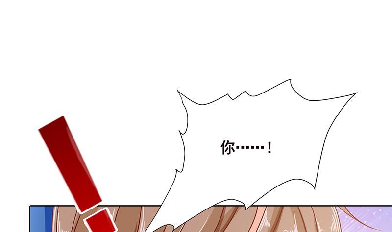 第41话你又欠我一命-末世恋爱法则-虎岫工作室（第17张）