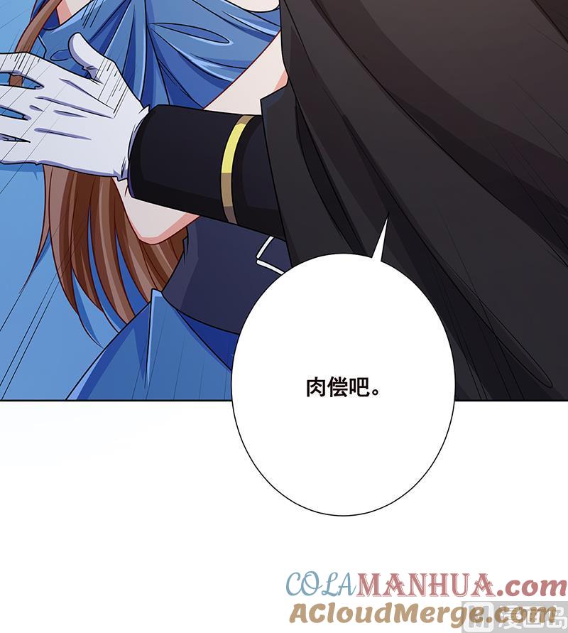 第41话你又欠我一命-末世恋爱法则-虎岫工作室（第16张）