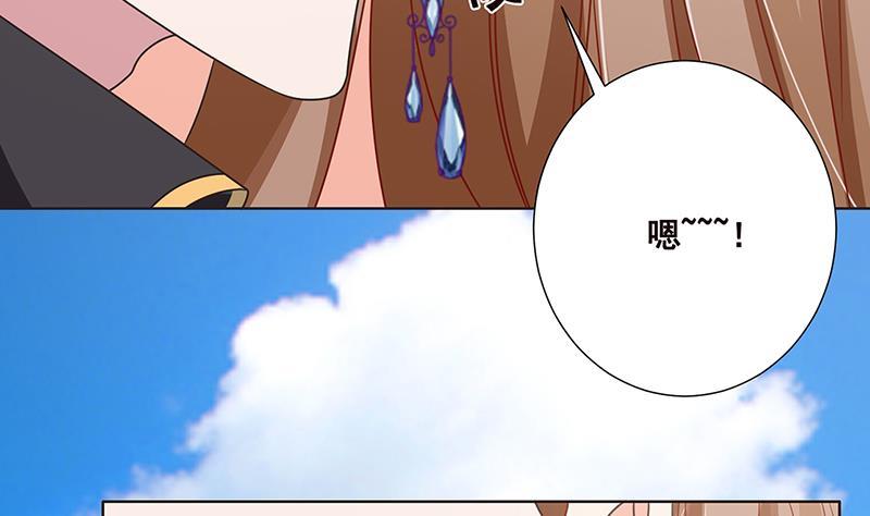 第41话你又欠我一命-末世恋爱法则-虎岫工作室（第8张）