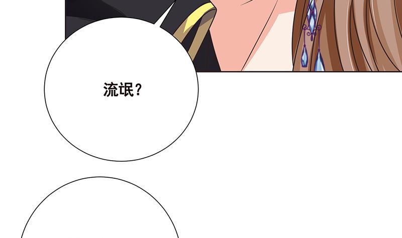 第41话你又欠我一命-末世恋爱法则-虎岫工作室（第6张）