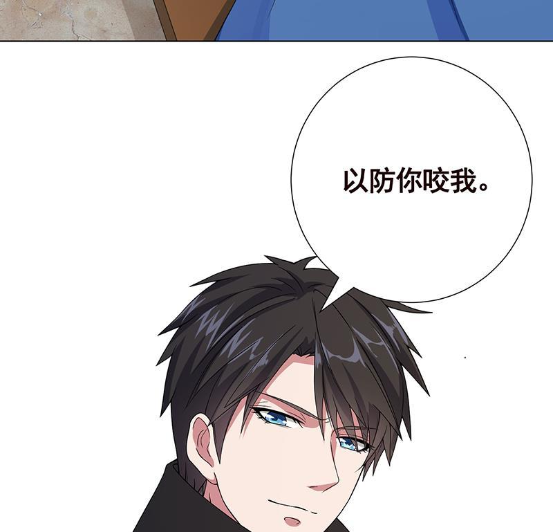第42话你在期待什么？-末世恋爱法则-虎岫工作室（第27张）