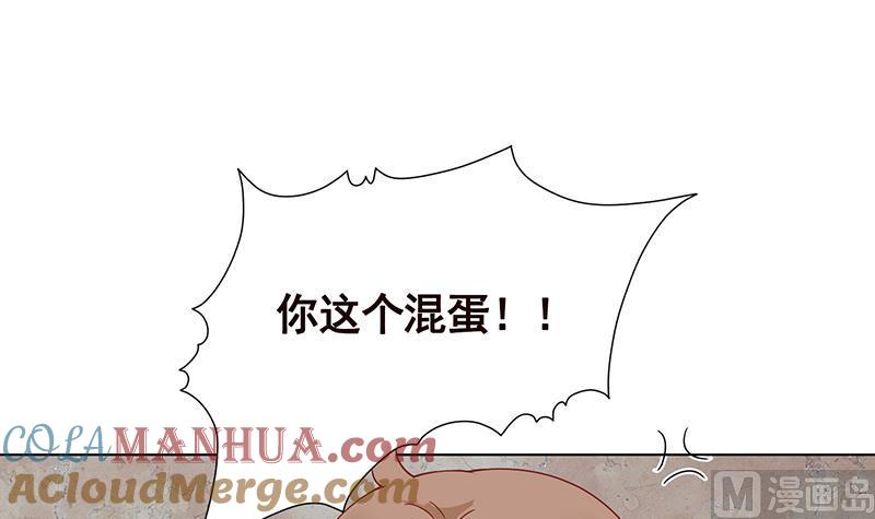 第42话你在期待什么？-末世恋爱法则-虎岫工作室（第34张）
