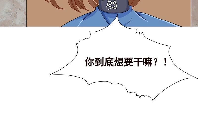 第42话你在期待什么？-末世恋爱法则-虎岫工作室（第36张）