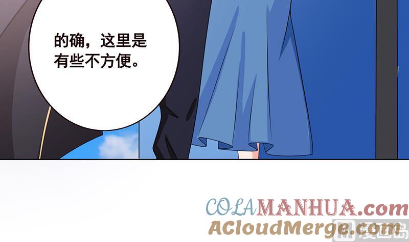 第42话你在期待什么？-末世恋爱法则-虎岫工作室（第7张）