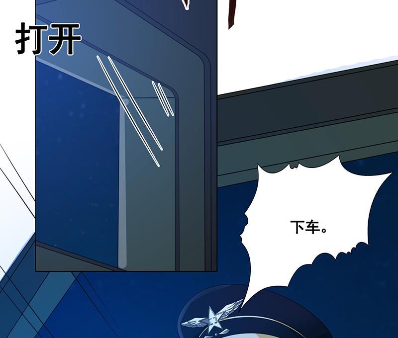 第43话惊魂夜-末世恋爱法则-虎岫工作室（第11张）