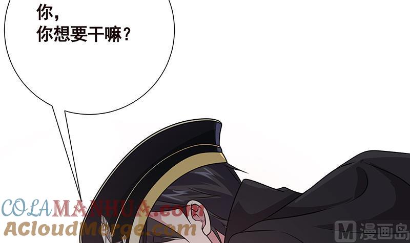 第44话嘘！-末世恋爱法则-虎岫工作室（第4张）