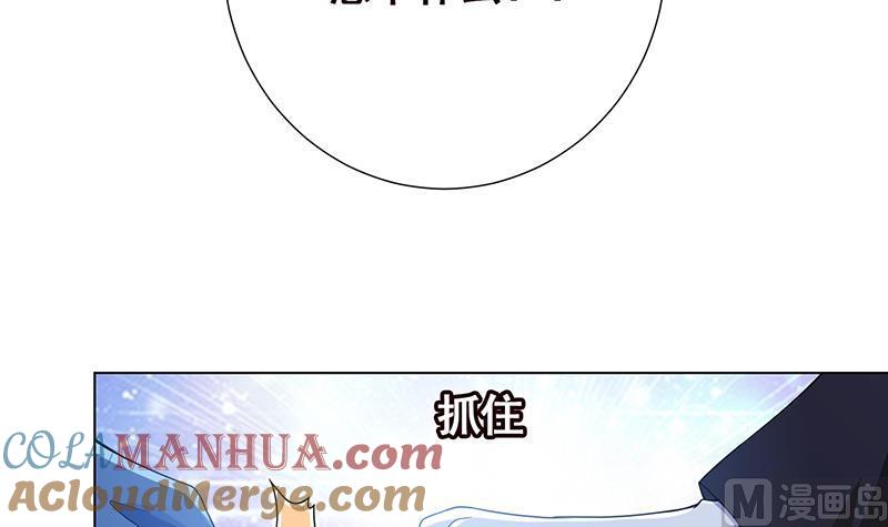 第49话办事更方便-末世恋爱法则-虎岫工作室（第7张）