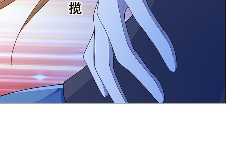 第49话办事更方便-末世恋爱法则-虎岫工作室（第3张）