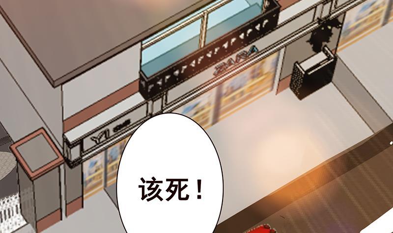 第5话花火-末世恋爱法则-虎岫工作室（第11张）