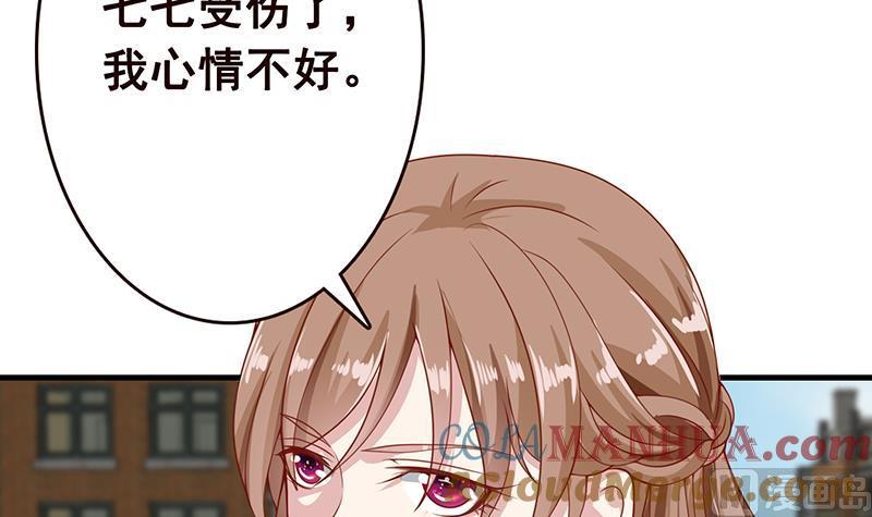 第5话花火-末世恋爱法则-虎岫工作室（第37张）