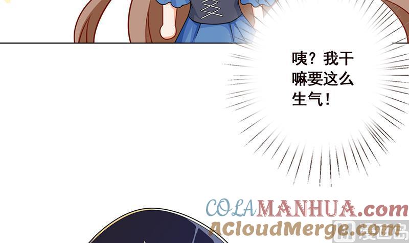 第51话觊觎你美色-末世恋爱法则-虎岫工作室（第16张）