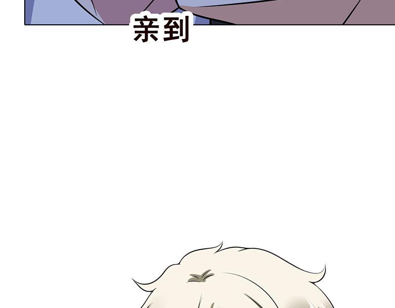 第52话虐玩心机婊-末世恋爱法则-虎岫工作室（第11张）