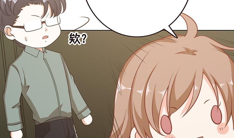第53话我不是故意的-末世恋爱法则-虎岫工作室（第9张）