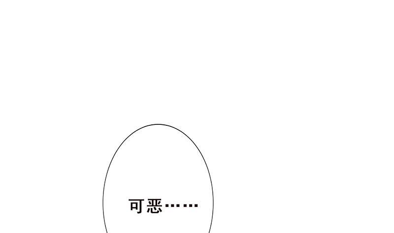 第54话英雄-末世恋爱法则-虎岫工作室（第2张）