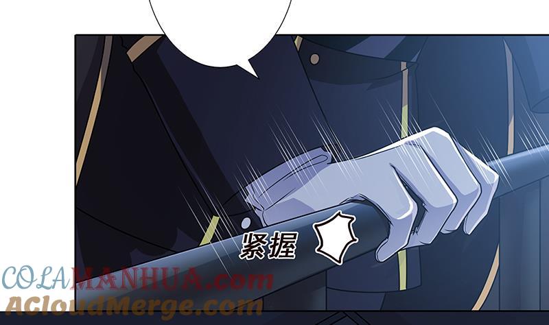 第54话英雄-末世恋爱法则-虎岫工作室（第3张）
