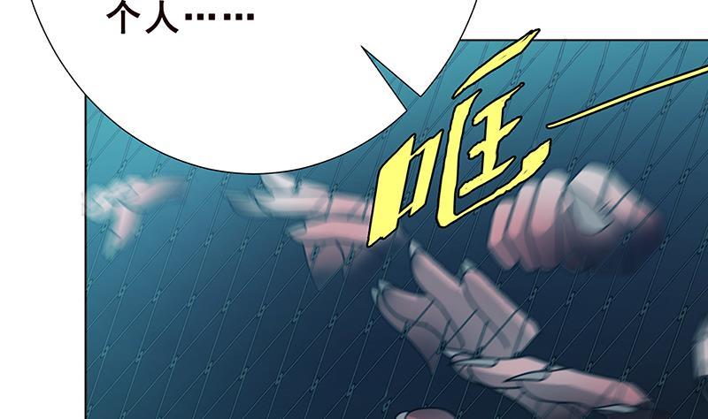 第54话英雄-末世恋爱法则-虎岫工作室（第8张）