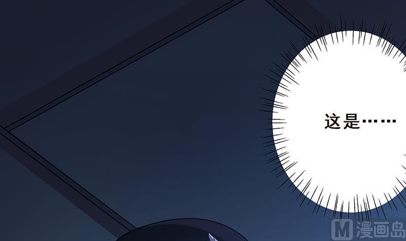 第54话英雄-末世恋爱法则-虎岫工作室（第4张）