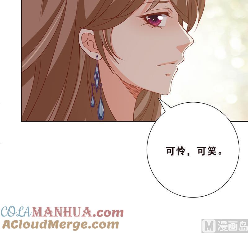 第55话播种-末世恋爱法则-虎岫工作室（第7张）