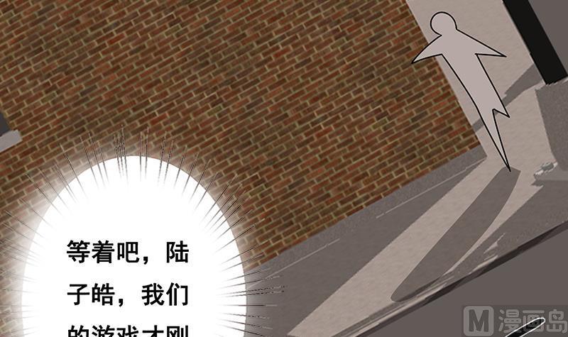 第6话囤积-末世恋爱法则-虎岫工作室（第20张）
