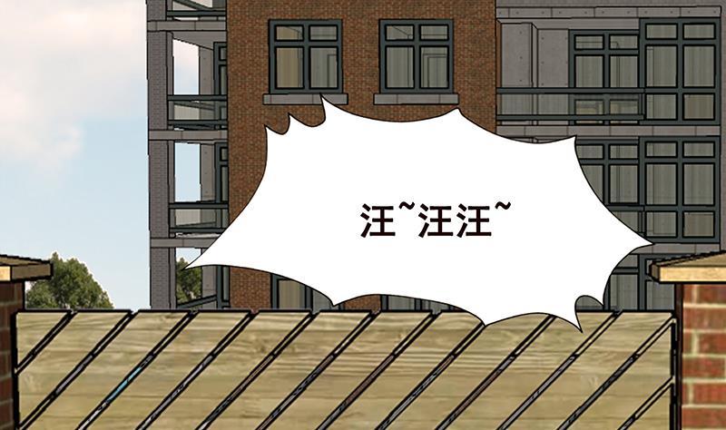 第6话囤积-末世恋爱法则-虎岫工作室（第12张）