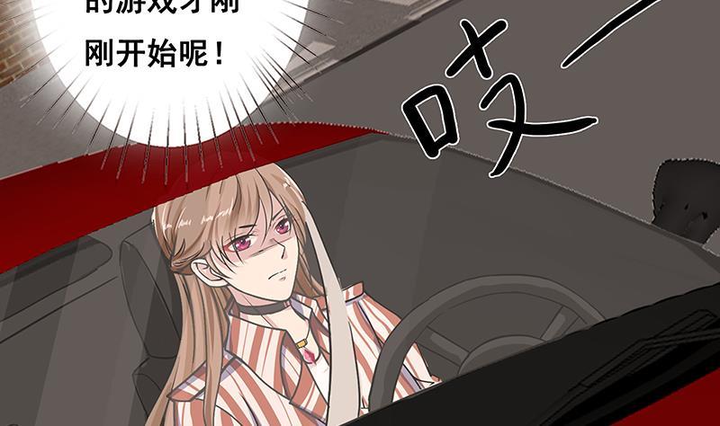 第6话囤积-末世恋爱法则-虎岫工作室（第21张）