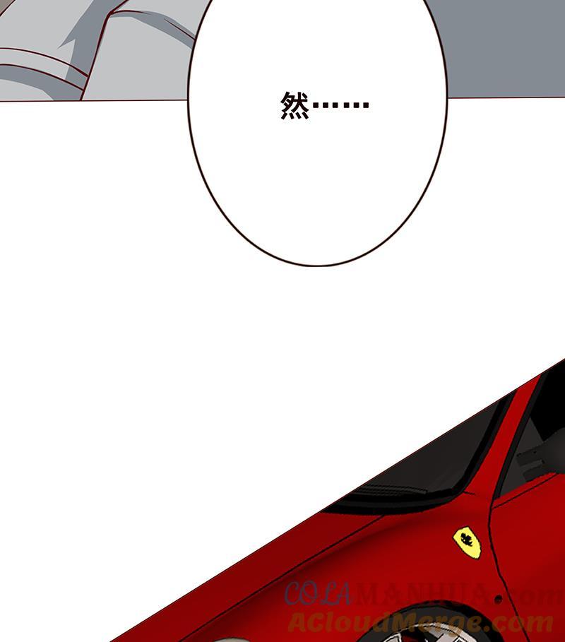 第6话囤积-末世恋爱法则-虎岫工作室（第16张）