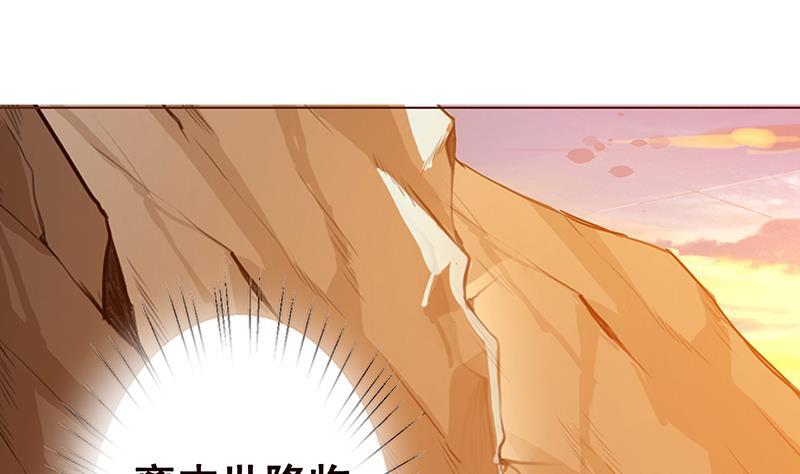 第7话军少登场-末世恋爱法则-虎岫工作室（第3张）