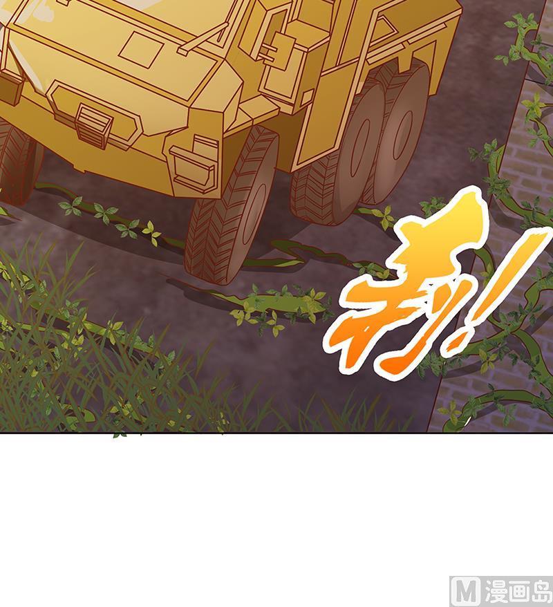 第7话军少登场-末世恋爱法则-虎岫工作室（第29张）