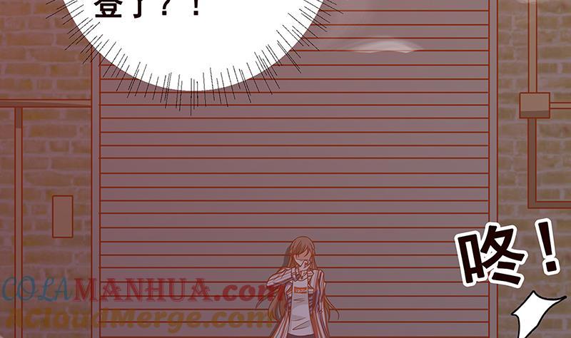 第7话军少登场-末世恋爱法则-虎岫工作室（第25张）