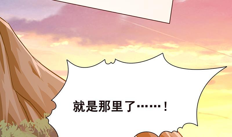 第7话军少登场-末世恋爱法则-虎岫工作室（第9张）